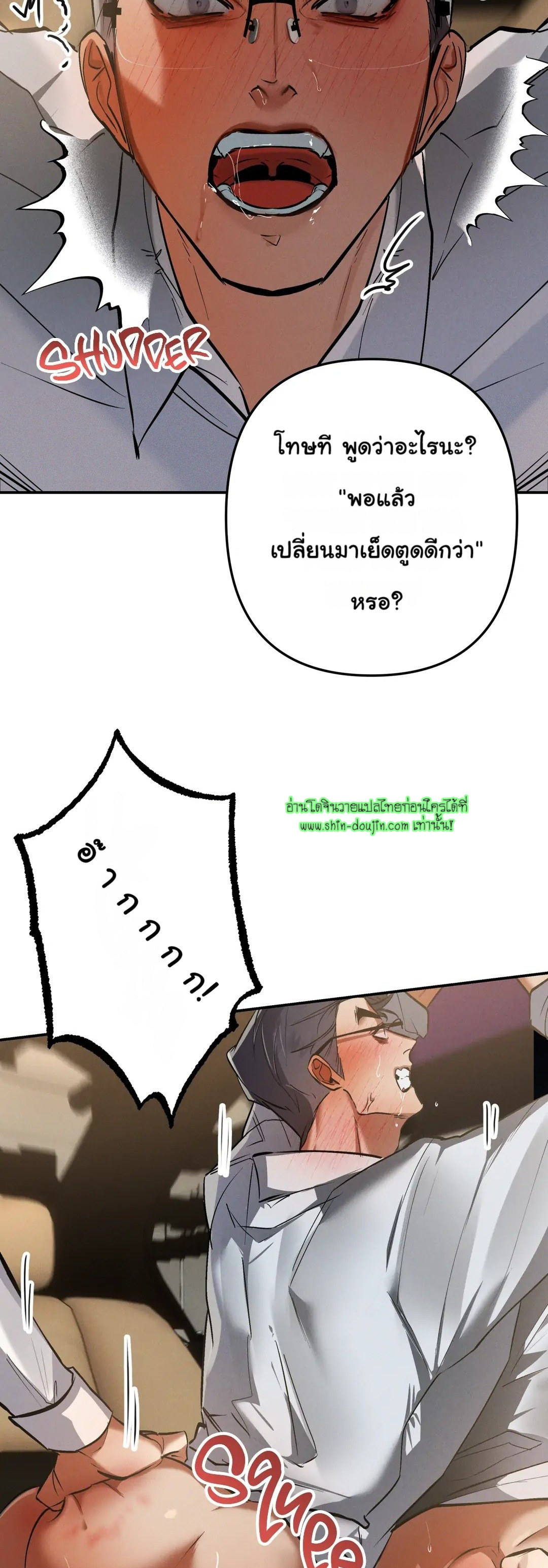 Hard Working Boss EP 1